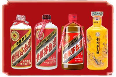 怀化市会同烟酒回收贵州茅台酒.jpg