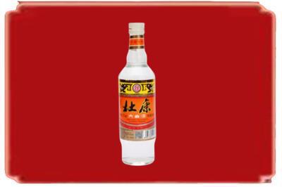 怀化市会同烟酒回收杜康.jpg