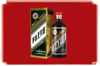 怀化市会同烟酒回收王子酒.jpg